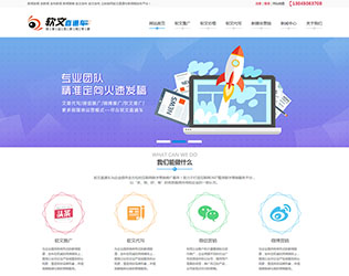 軟文直通車(chē)